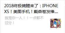 朋友圈锦鲤靠谱吗,抓住锦鲤的最好方法