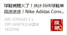 朋友圈锦鲤靠谱吗,抓住锦鲤的最好方法