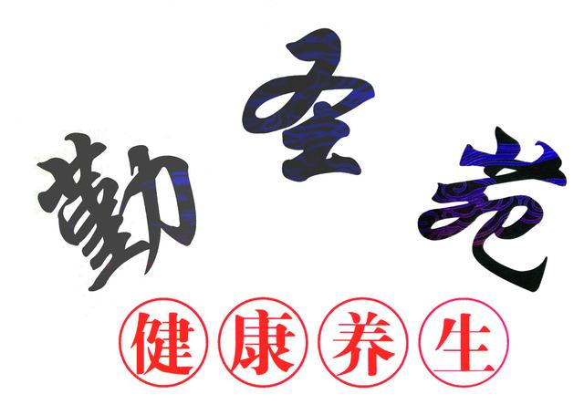 圣原健康体验店营业时间,圣原健康体验店