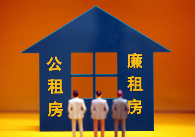 农民的一些福利,农村户口怎么申请廉租房申请条件