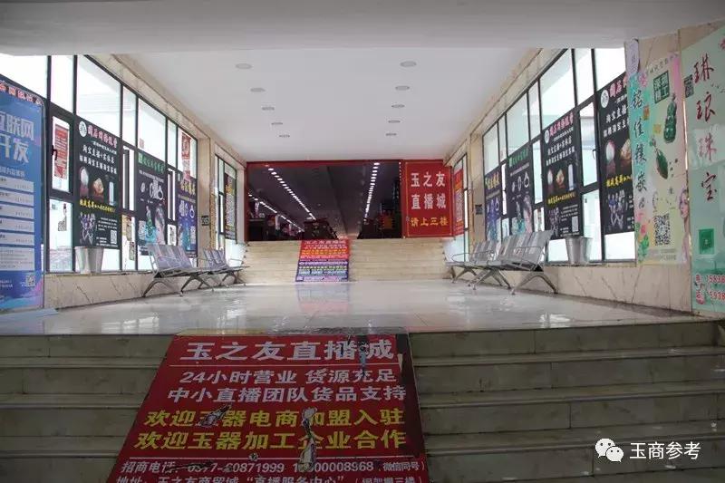 淘宝、YY、京东，直播杀入镇平石佛寺，镇平农村玉雕人当主播