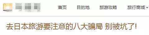 日本著名制动公司被曝造假,日本减震器真假