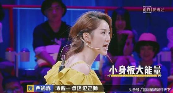 《奇葩说》第五季：新人太水！老人无趣！节目缺乏创新！