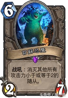 炉石传说现版本标准模式最强卡组,炉石传说亡语猎卡组分析