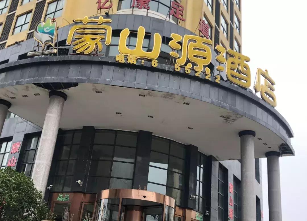 威宁附近酒店住宿,威宁县住宿