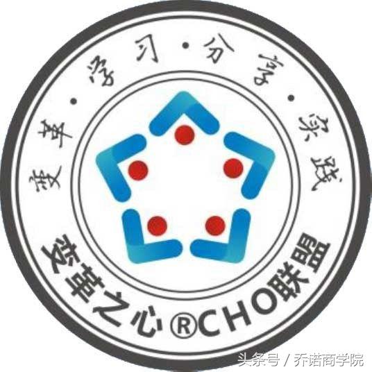 走进华勤通讯、立邦中国｜变革之心ⓇCHO联盟