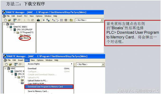 西门子s7-300mmc卡是干什么用的,西门子s7-300没有mmc卡可以运行吗