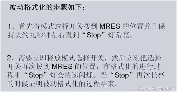 西门子s7-300mmc卡是干什么用的,西门子s7-300没有mmc卡可以运行吗