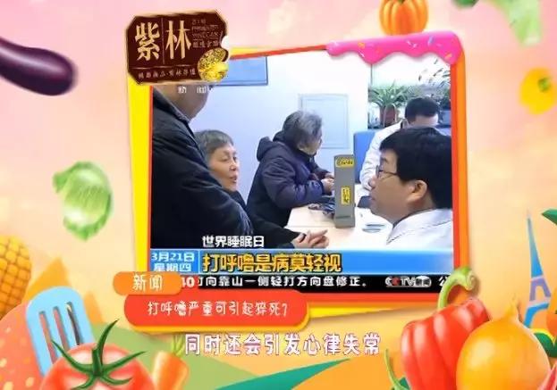 睡觉打鼾怎么解决小妙招,睡觉打鼾怎么办8个方法能缓解