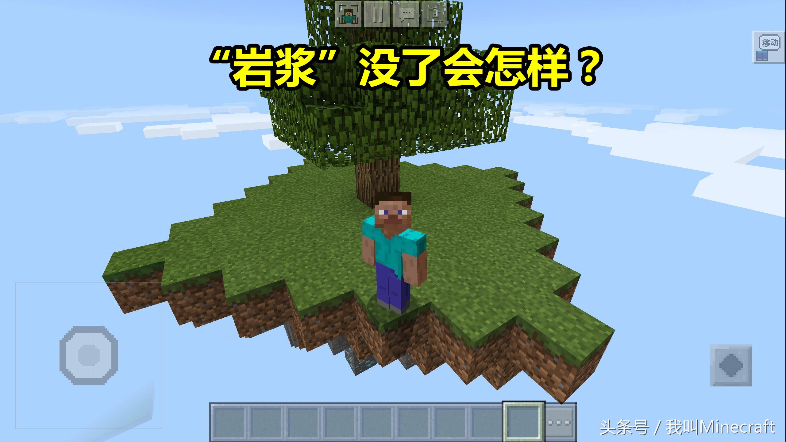 我的世界空岛生存岩浆没了怎么弄,我的世界空岛生存岩浆怎么获得