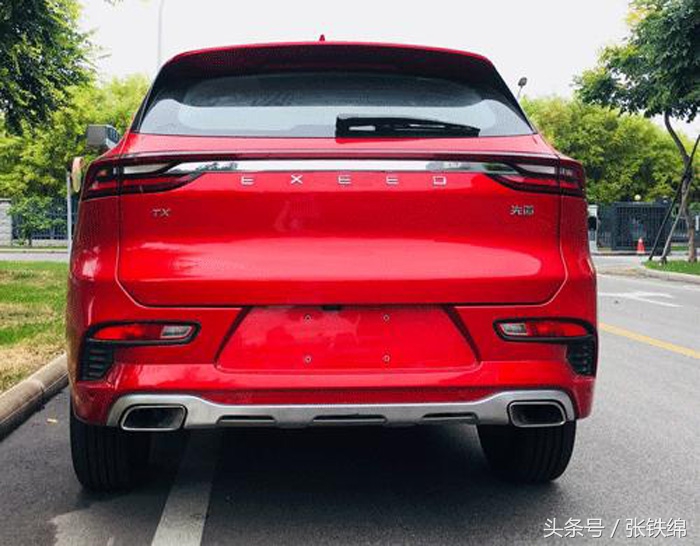 奇瑞新商标汽车,奇瑞新名字是什么