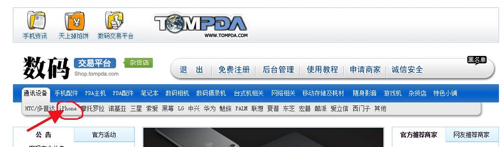 苹果13promax有锁卡贴机信号不好,苹果卡贴机能买吗信号好吗