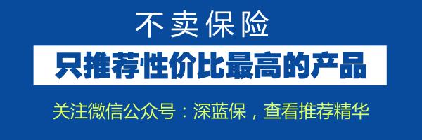 相互保买重疾险怎么买,相互保的免费保险靠谱吗