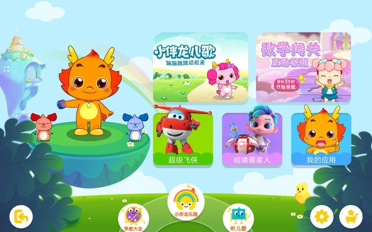 荣耀平板5深度评测,荣耀平板5细节解析