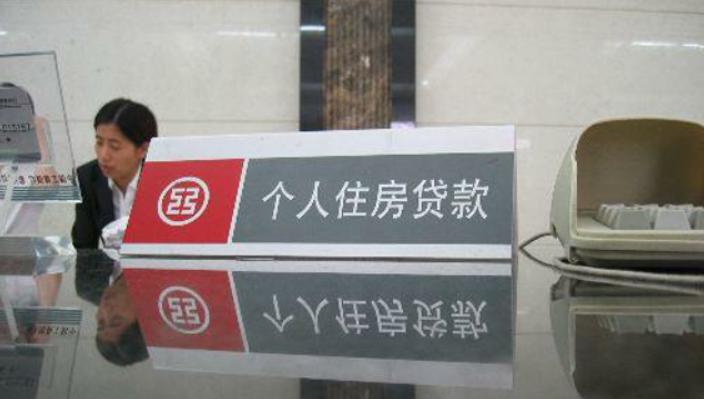 房贷额度不够怎么办,个人如何提高房贷额度