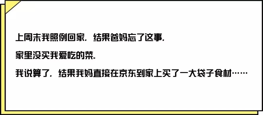 挪威部长都点赞！京东爆改了北京一家老字号，销量飙涨262%