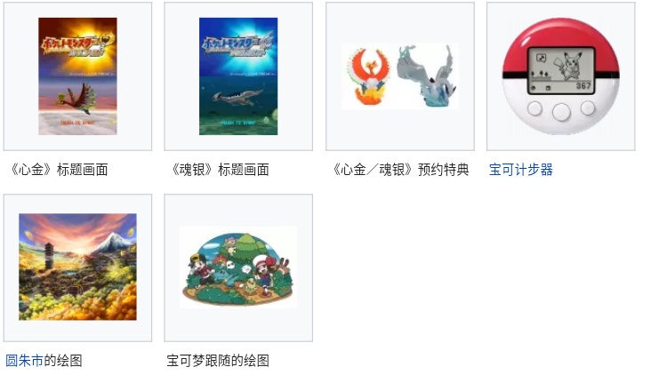 口袋妖怪复刻旧版回忆,口袋妖怪哪一个版本最全