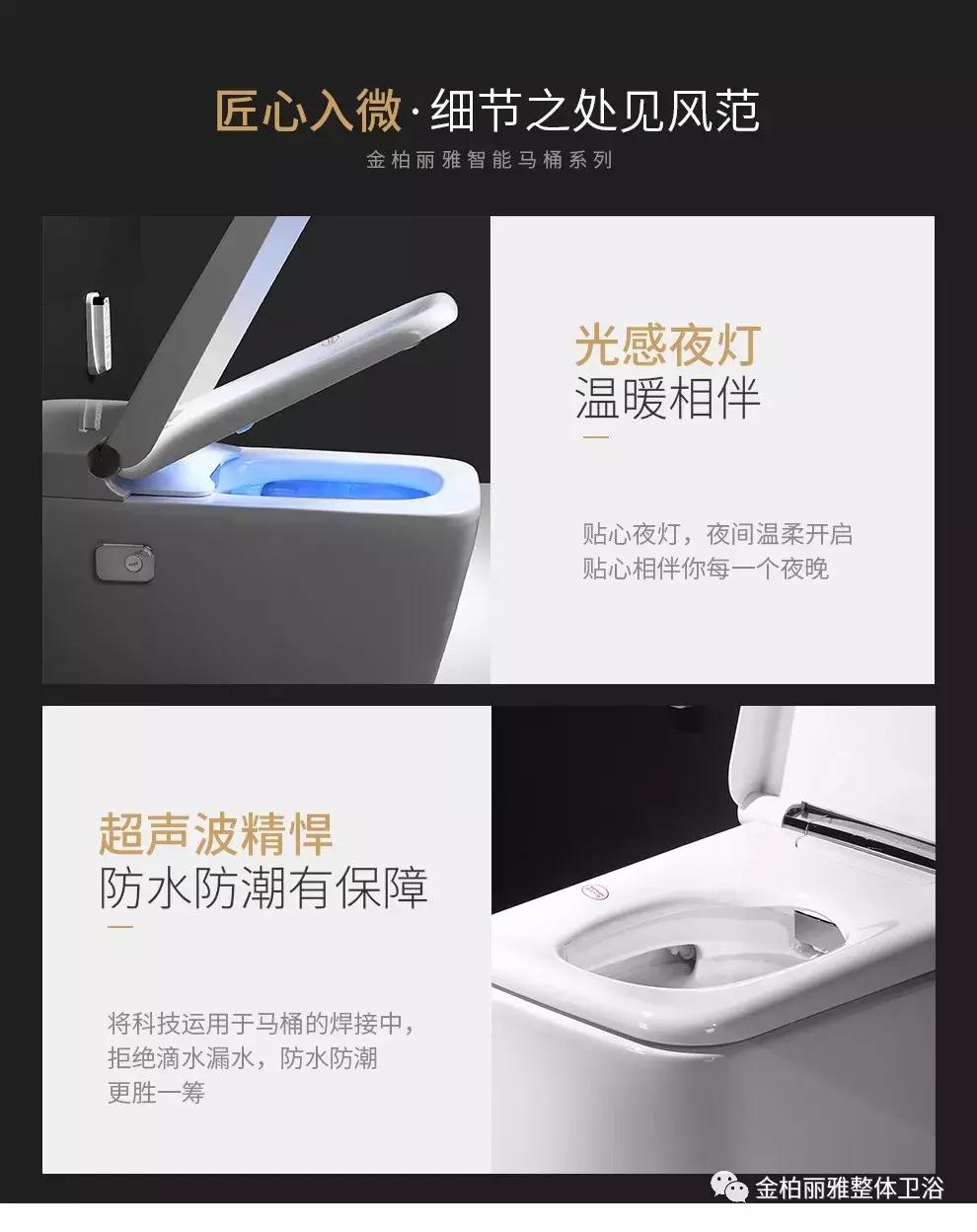 金柏丽雅卫浴质量怎么样,金柏丽雅卫浴价位高不高