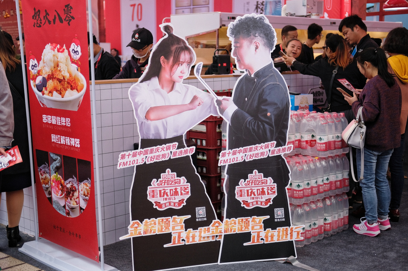 重庆火锅节免费美食,重庆火锅节的大火锅