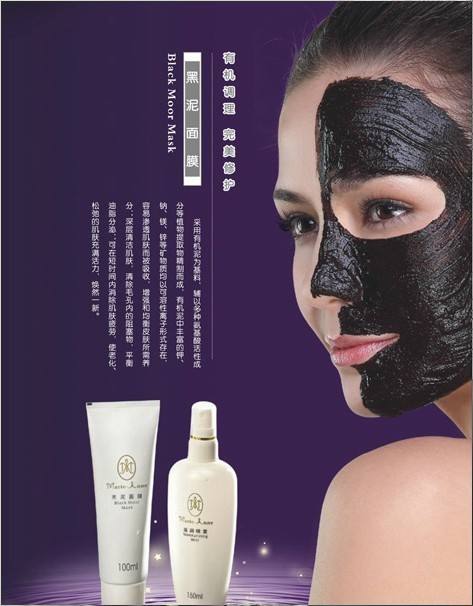 玛丽艳发展历程,玛丽艳是什么时候形成的