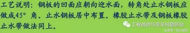 陕西橡胶止水带与止水钢板止水条,止水条止水带止水钢板使用方法