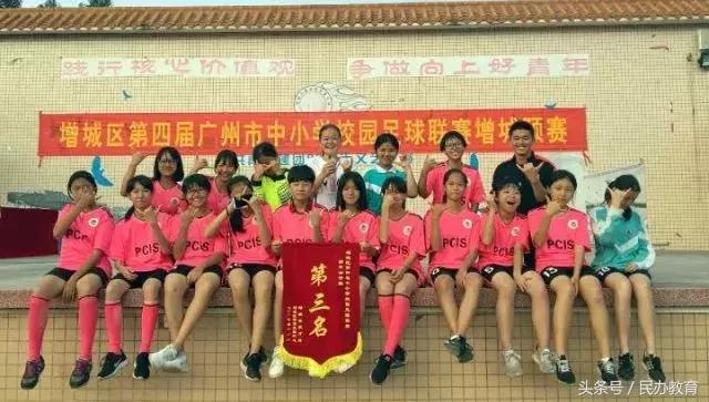 博实乐教育集团广州,博实乐教育集团顺德