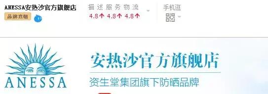 抖音京东美妆官网旗舰店是正品吗,京东美妆高端护肤旗舰店