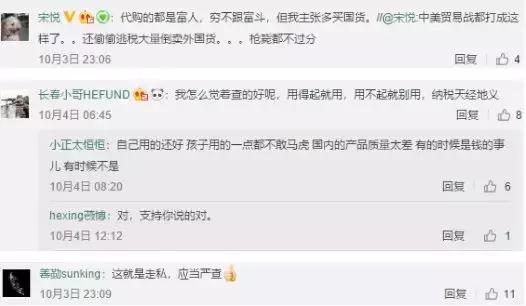 不好！《电商法》代购的终结者来了，冬季的护肤品还没屯呢~