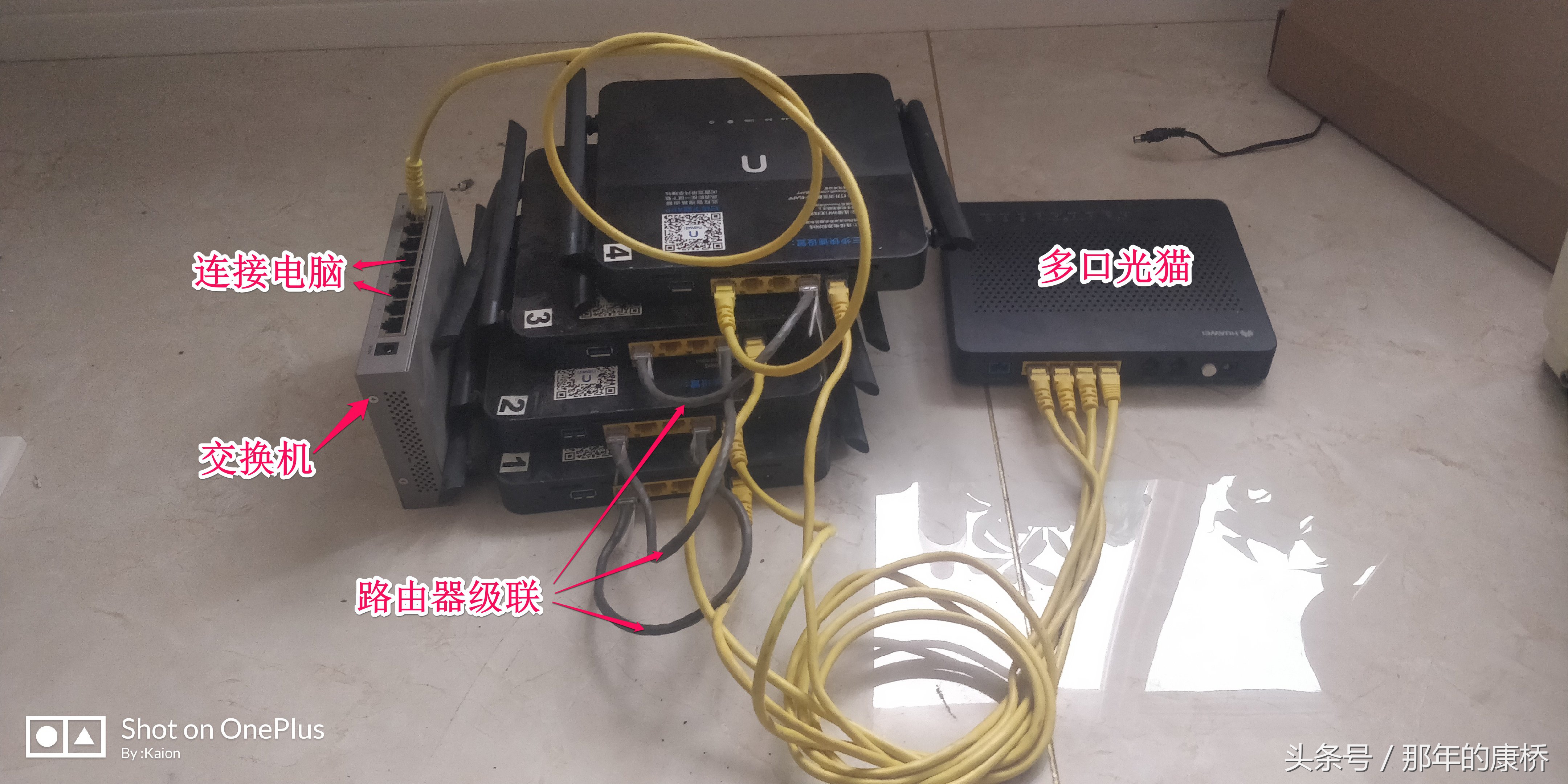 两个宽带接入同一局域网,多条宽带合并组网好用吗