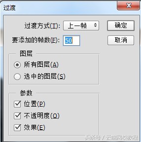 photoshop的gif动画怎么制作,用ps制作卷轴动画教程