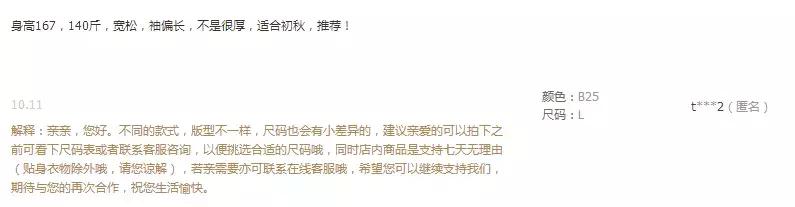 淘特的差评对商家有啥坏处,淘系的差评可以删吗