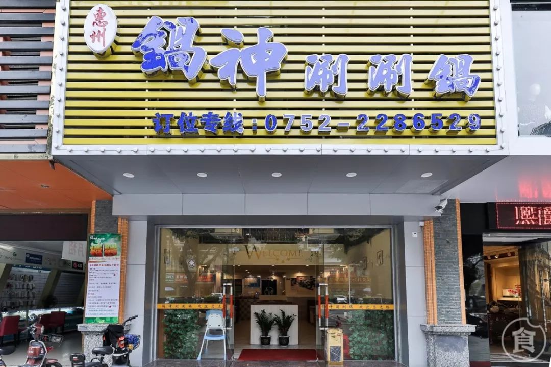 閿呯鎯犲窞,鎯犲窞閿呯