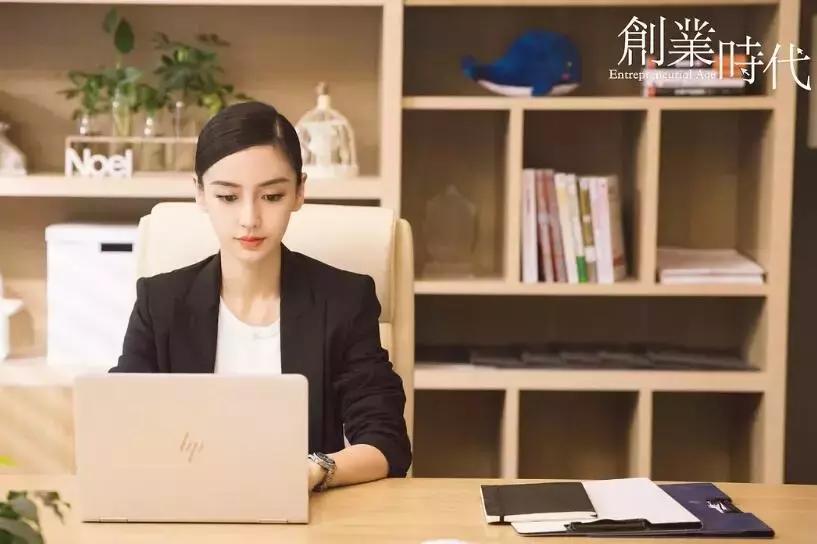 杨颖黄轩周一围的电视剧,黄轩周一围一起演的电影