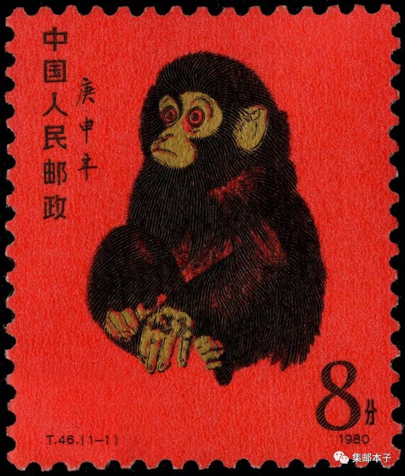 第一轮猴票什么时候开始发,第一轮生肖邮票猴票最珍贵