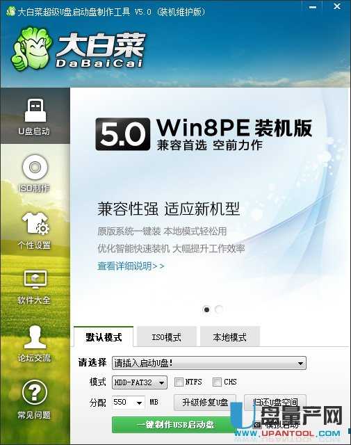 电脑重装系统教程win7不用u盘,联想电脑重装win7系统步骤图解