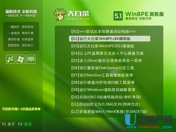 电脑重装系统教程win7不用u盘,联想电脑重装win7系统步骤图解