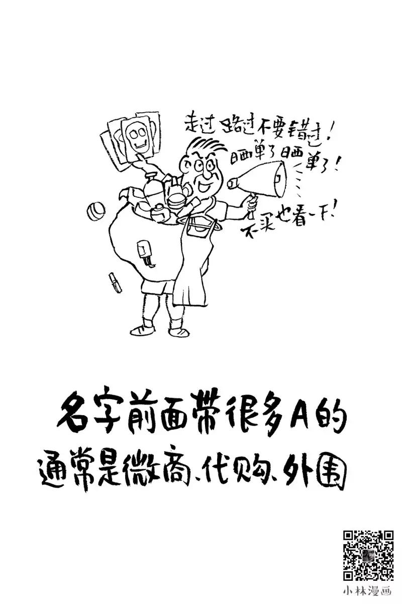 你的微信名暴露了什么,你的微信暴露了你的人生