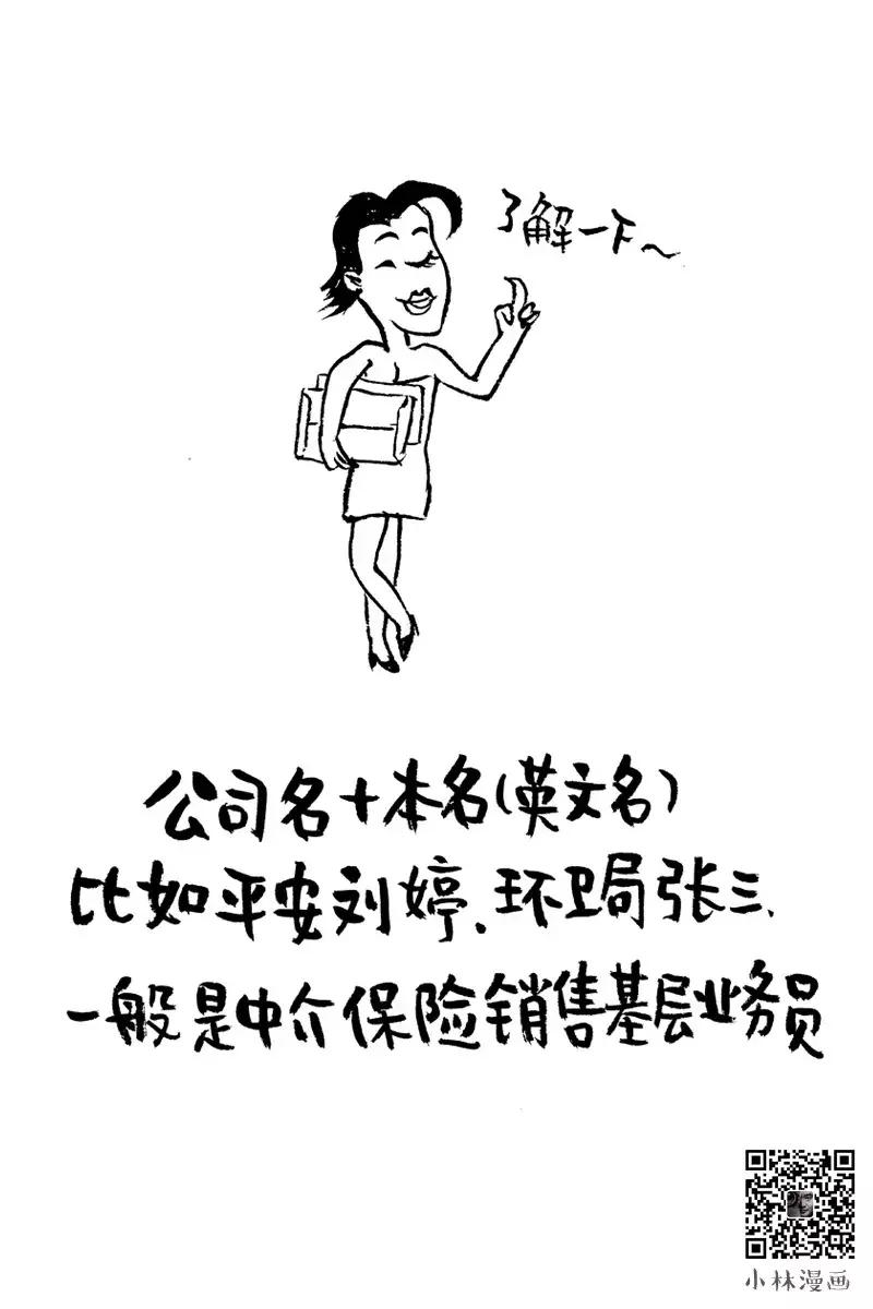 你的微信名暴露了什么,你的微信暴露了你的人生