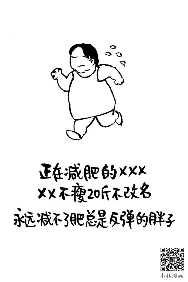 你的微信名暴露了什么,你的微信暴露了你的人生