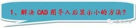 cad图怎么导3dmax里,采集的坐标怎么导进cad图中