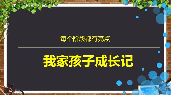 北大教授吐露学习心得,北大讲座精华