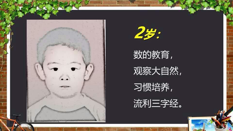 北大教授吐露学习心得,北大讲座精华