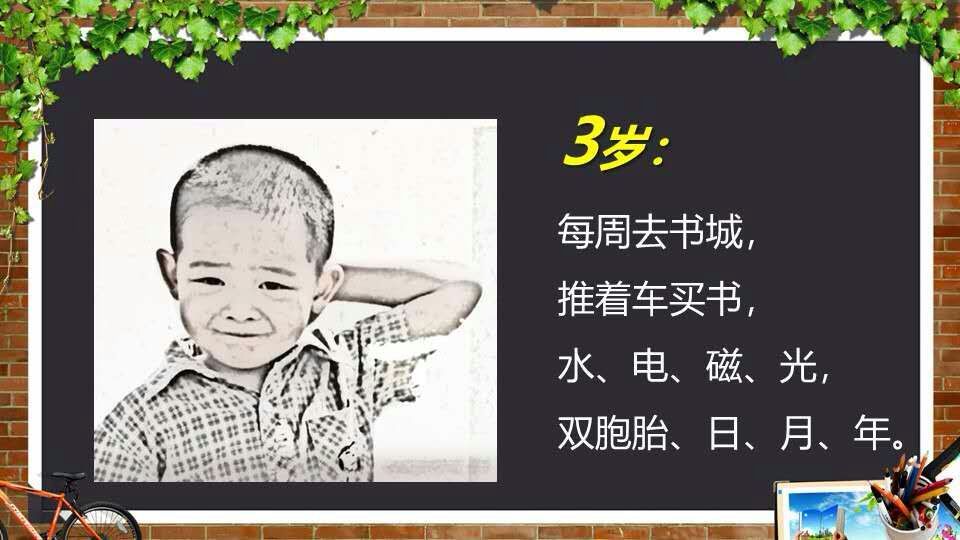 北大教授吐露学习心得,北大讲座精华