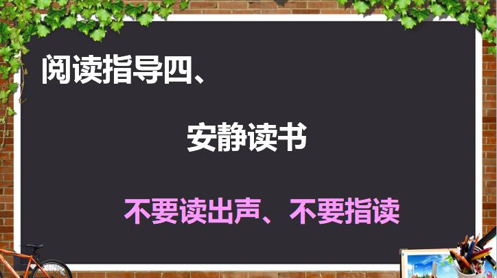 北大教授吐露学习心得,北大讲座精华