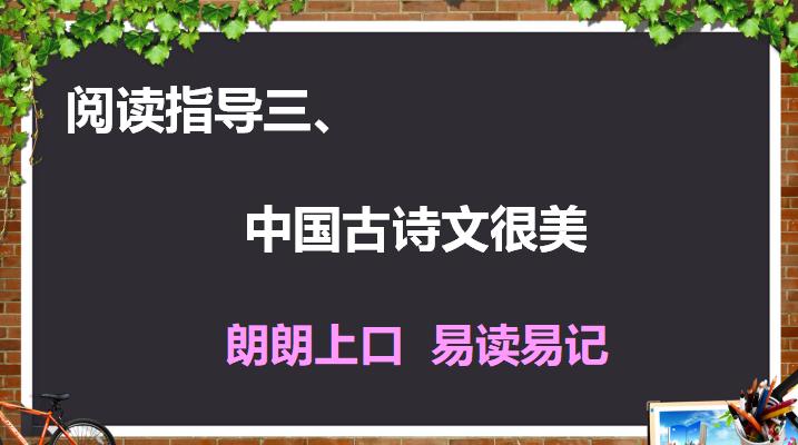 北大教授吐露学习心得,北大讲座精华