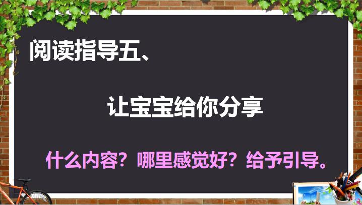北大教授吐露学习心得,北大讲座精华