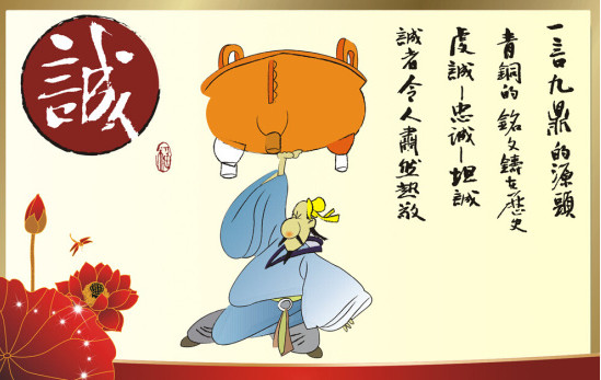 中华文明五千年不断层绝非偶然，看古人以死践信义可知一斑