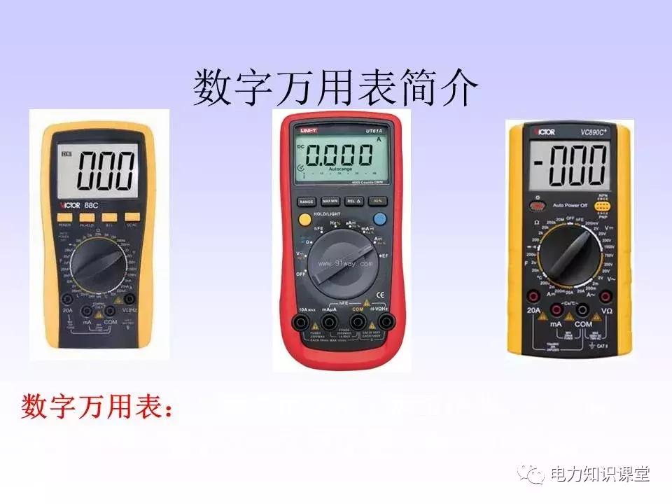 数字万用表使用关注事项,西捷数字万用表使用方法