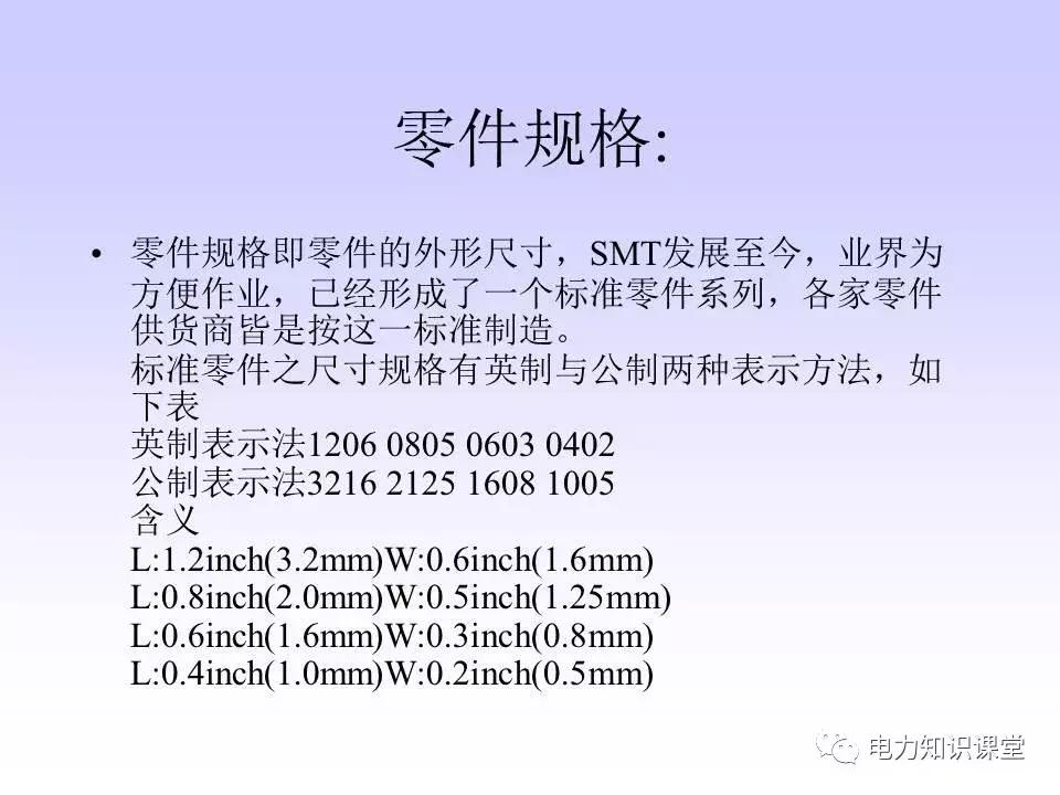 数字万用表使用关注事项,西捷数字万用表使用方法
