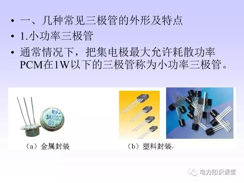 数字万用表使用关注事项,西捷数字万用表使用方法